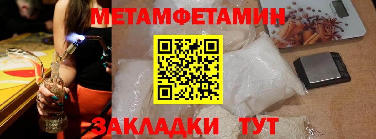 АМФЕТАМИН Premium Владивосток