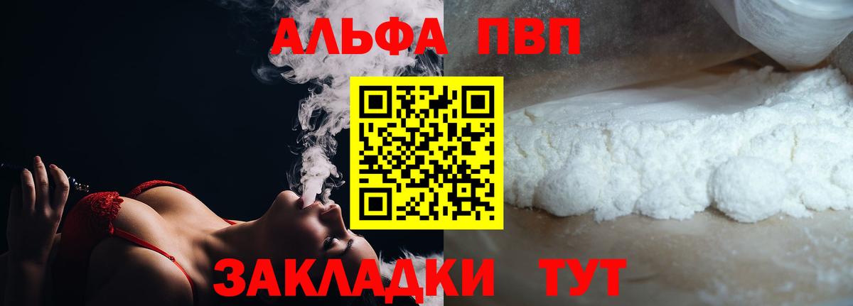 КЕТАМИН Владивосток