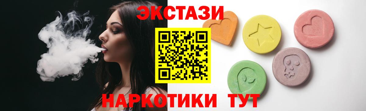 Владивосток  блэк спрут ONION  Экстази  Вход с VPN  ЭКСТАЗИ louis Vuitton 