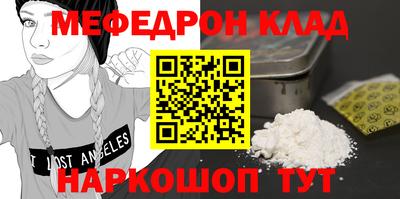 прущие крисы Лесосибирск
