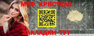 mdma Ливны