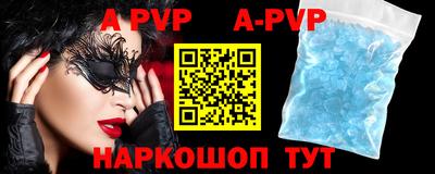 прущие крисы Лесосибирск