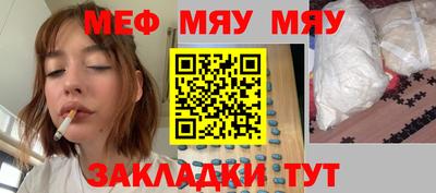 mdma Ливны
