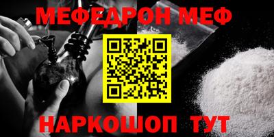 прущие крисы Лесосибирск