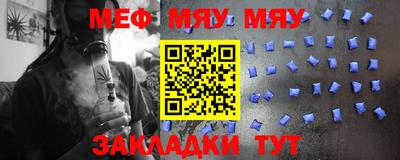mdma Ливны