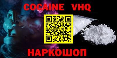 прущие крисы Лесосибирск