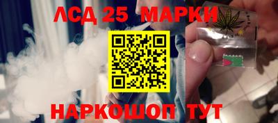 прущие крисы Лесосибирск