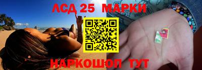 прущие крисы Лесосибирск