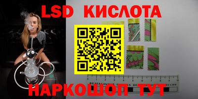 прущие крисы Лесосибирск