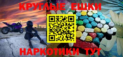 круглые Ликино-Дулёво