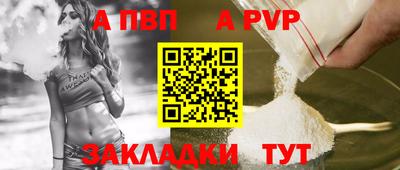 прущие крисы Лесосибирск