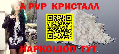 прущие крисы Лесосибирск