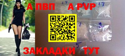 прущие крисы Лесосибирск