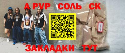 круглые Ликино-Дулёво