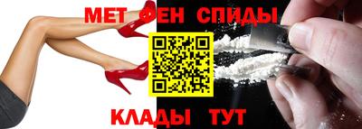 mdma Ливны