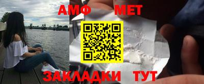 mdma Ливны