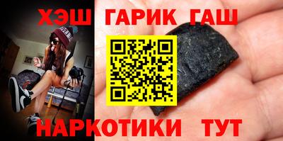 прущие крисы Лесосибирск