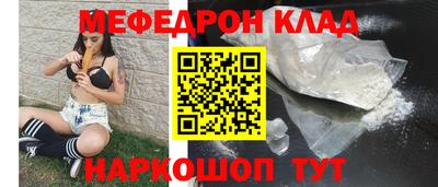 mdma Ливны