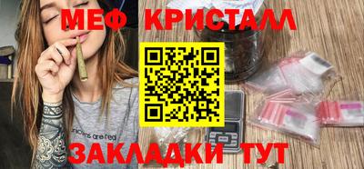 mdma Ливны
