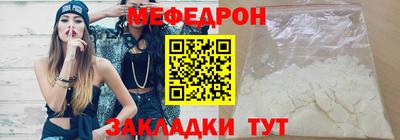 mdma Ливны