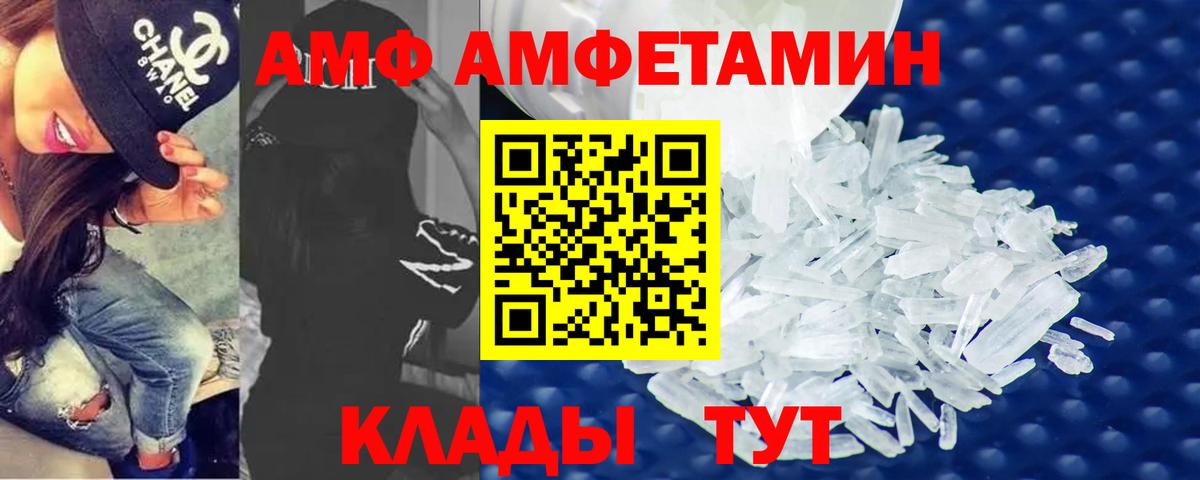 Метамфетамин винт  Метамфетамин винт  Владивосток  Первитин  Вход с VPN 