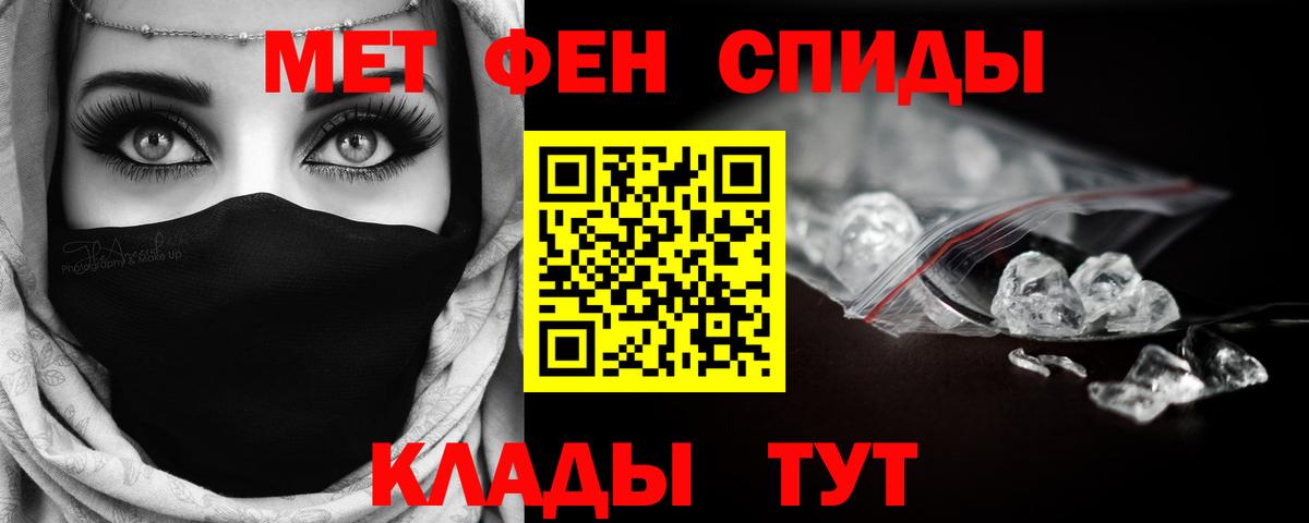 Первитин витя Владивосток