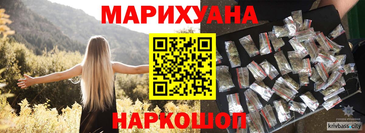 Каннабис ГИДРОПОН  Вход с VPN  Бошки марихуана OG Kush  Владивосток  Марихуана марихуана  Каннабис тримм 